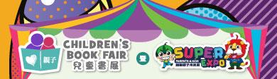 Bookfair Banner